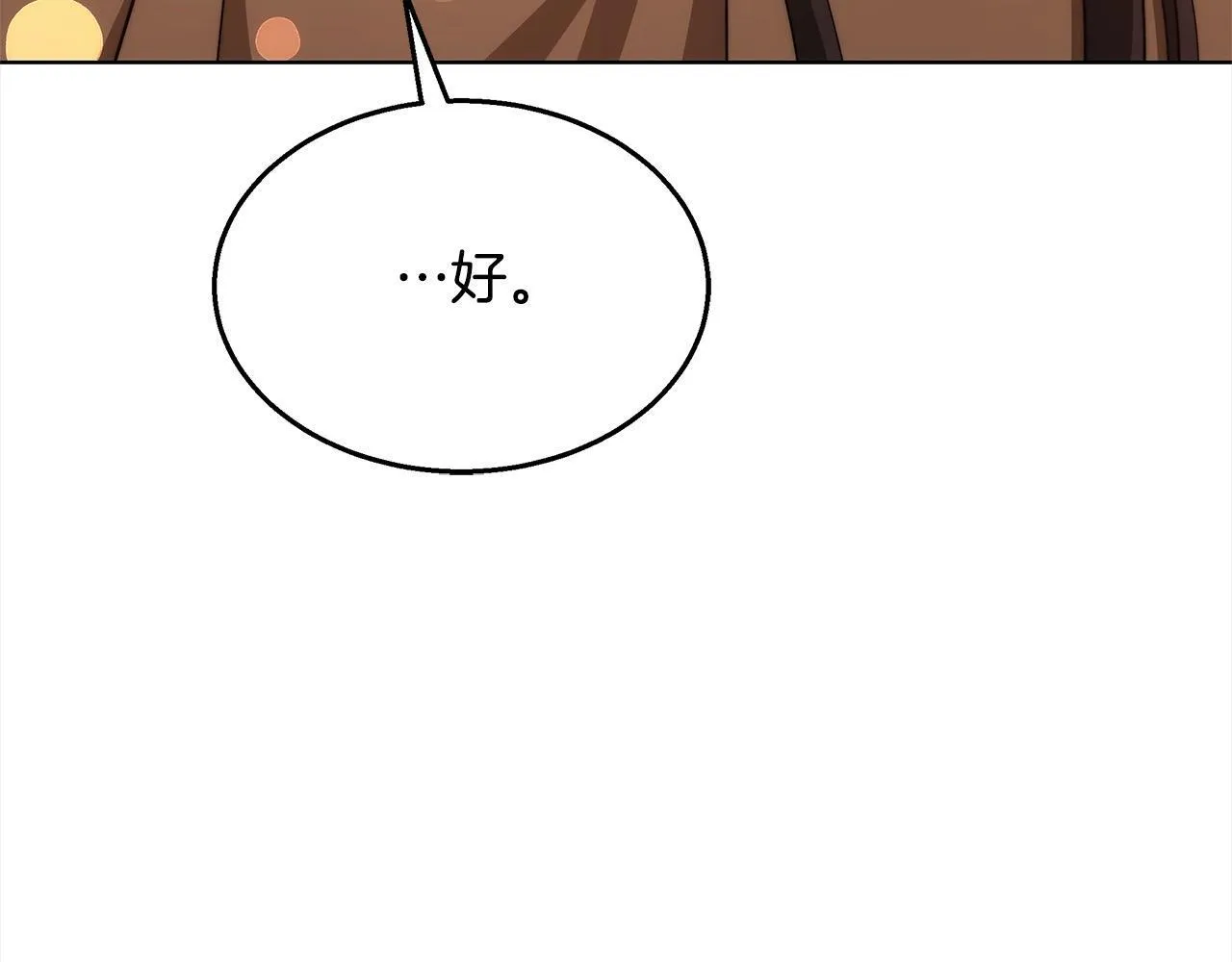 第40话 可怜姐妹终团圆！217