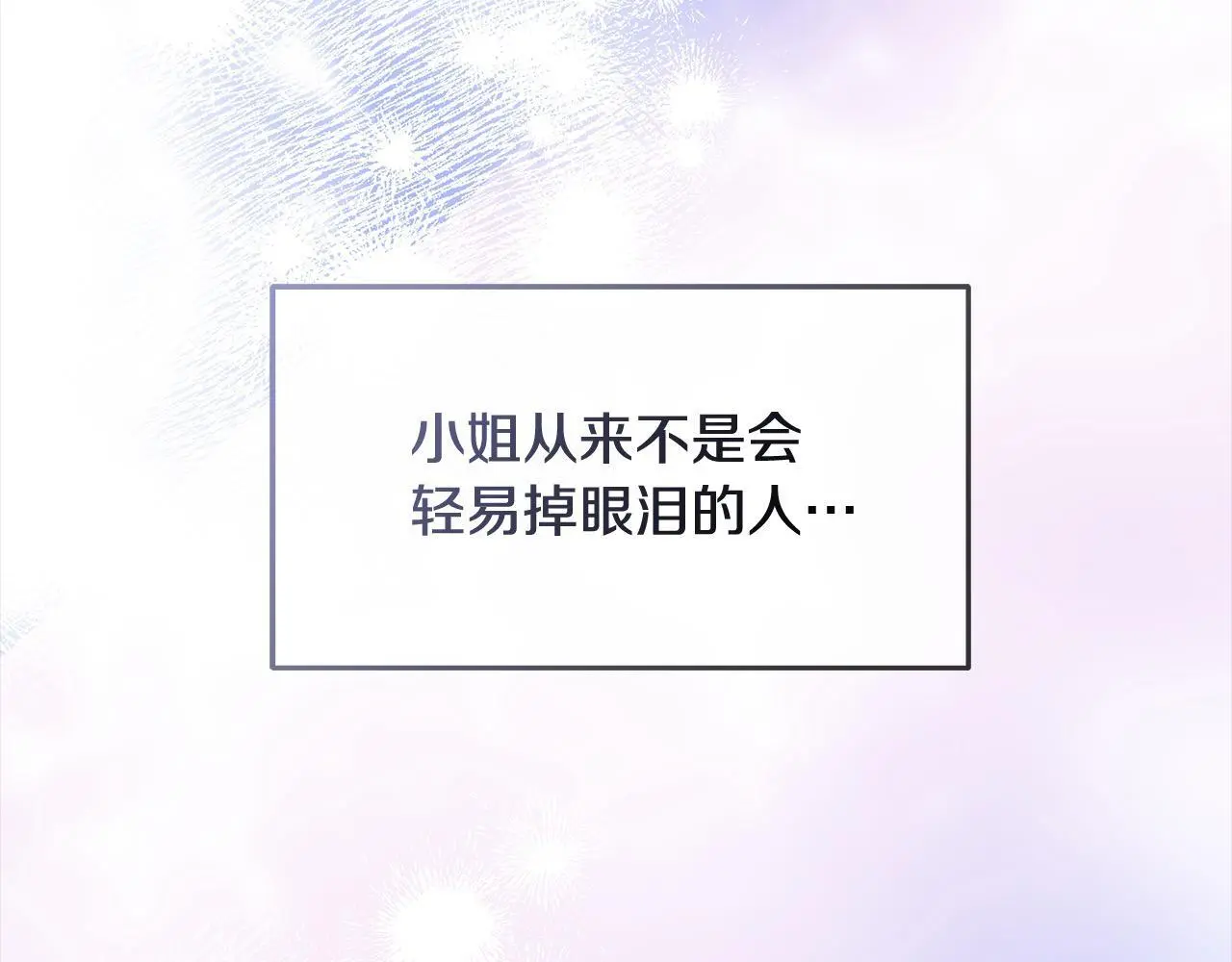 第29话 收买人心229