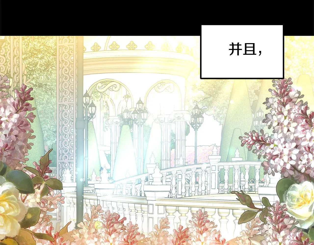 第56话 因为有你131