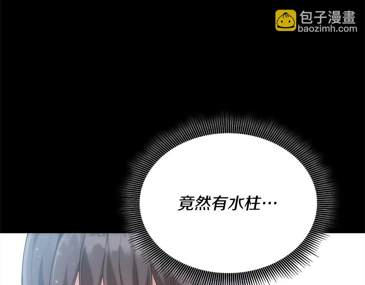 第4话 拯救未来婆婆106
