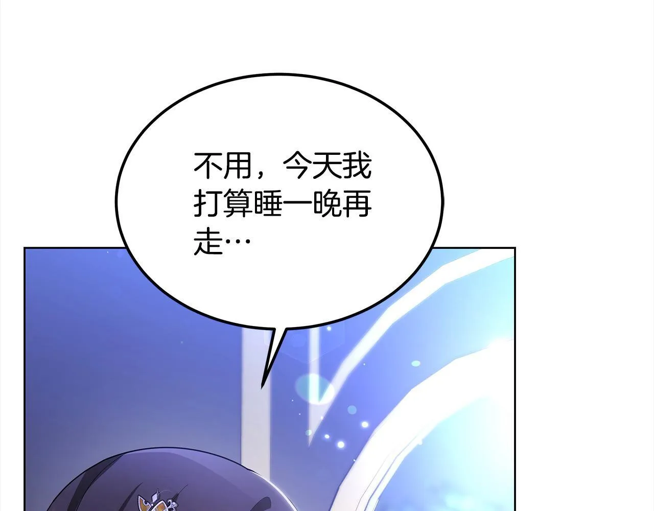 第39话 一眼就认出你39