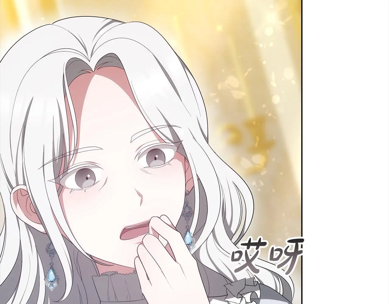第5话 邀请函112