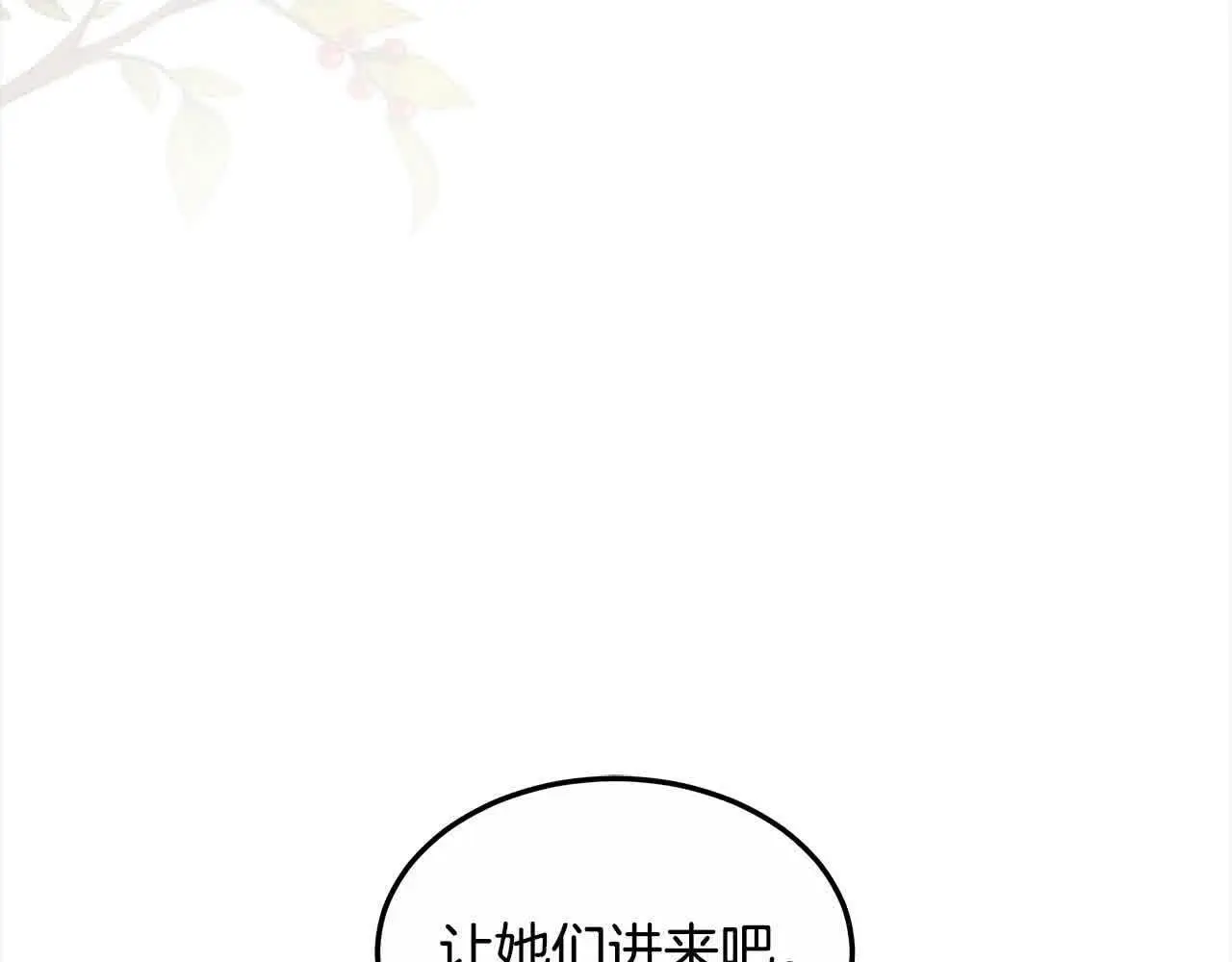第11话 诋毁女儿的母亲165