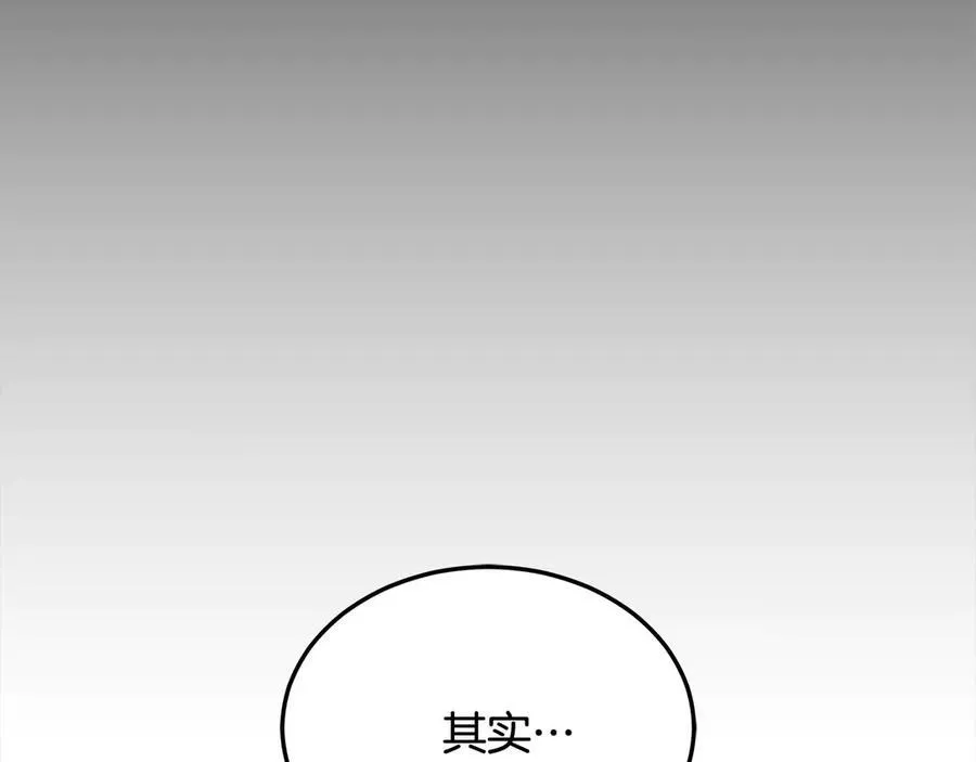 第50话 我们是朋友150