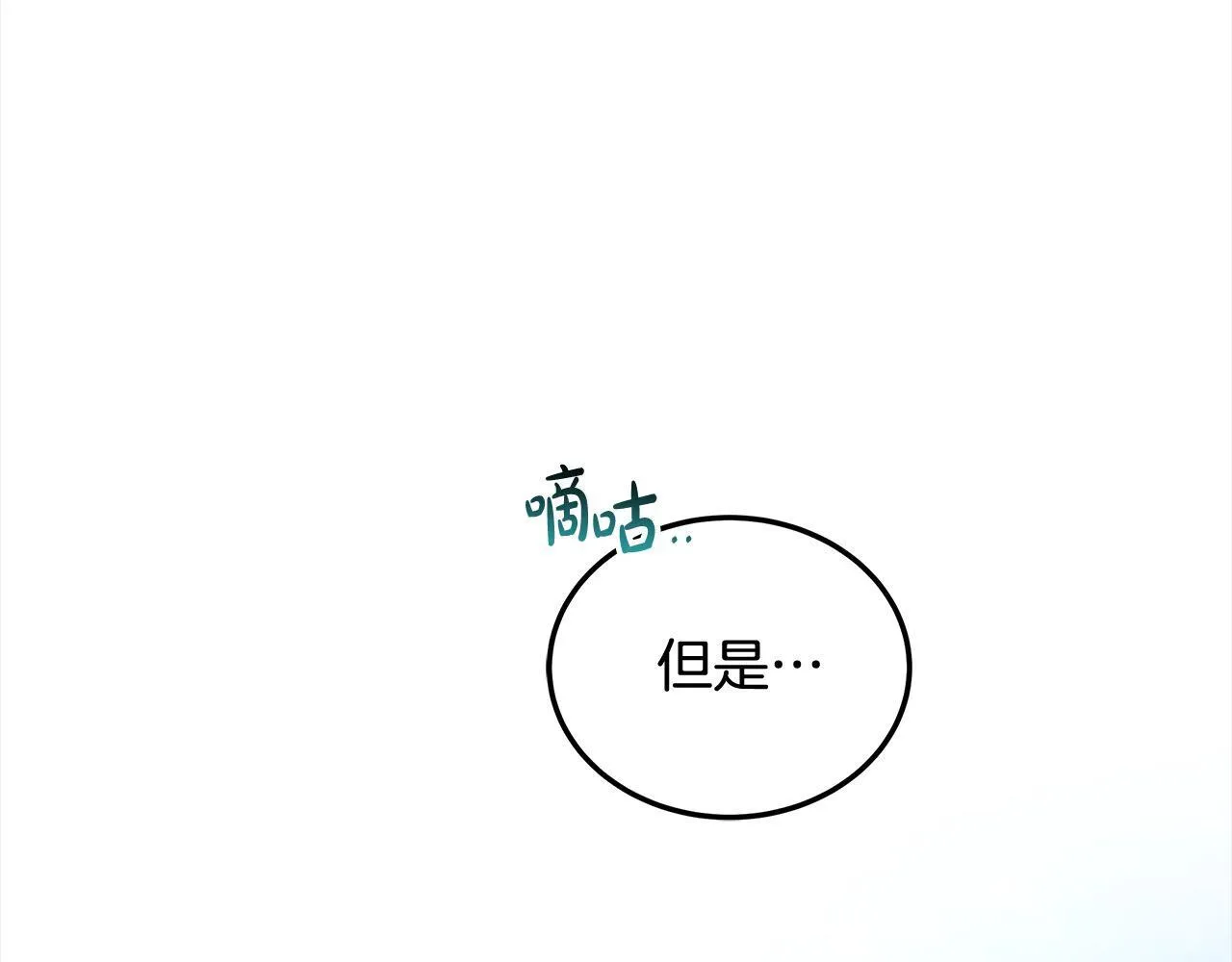 第53话 爆炸魔法17