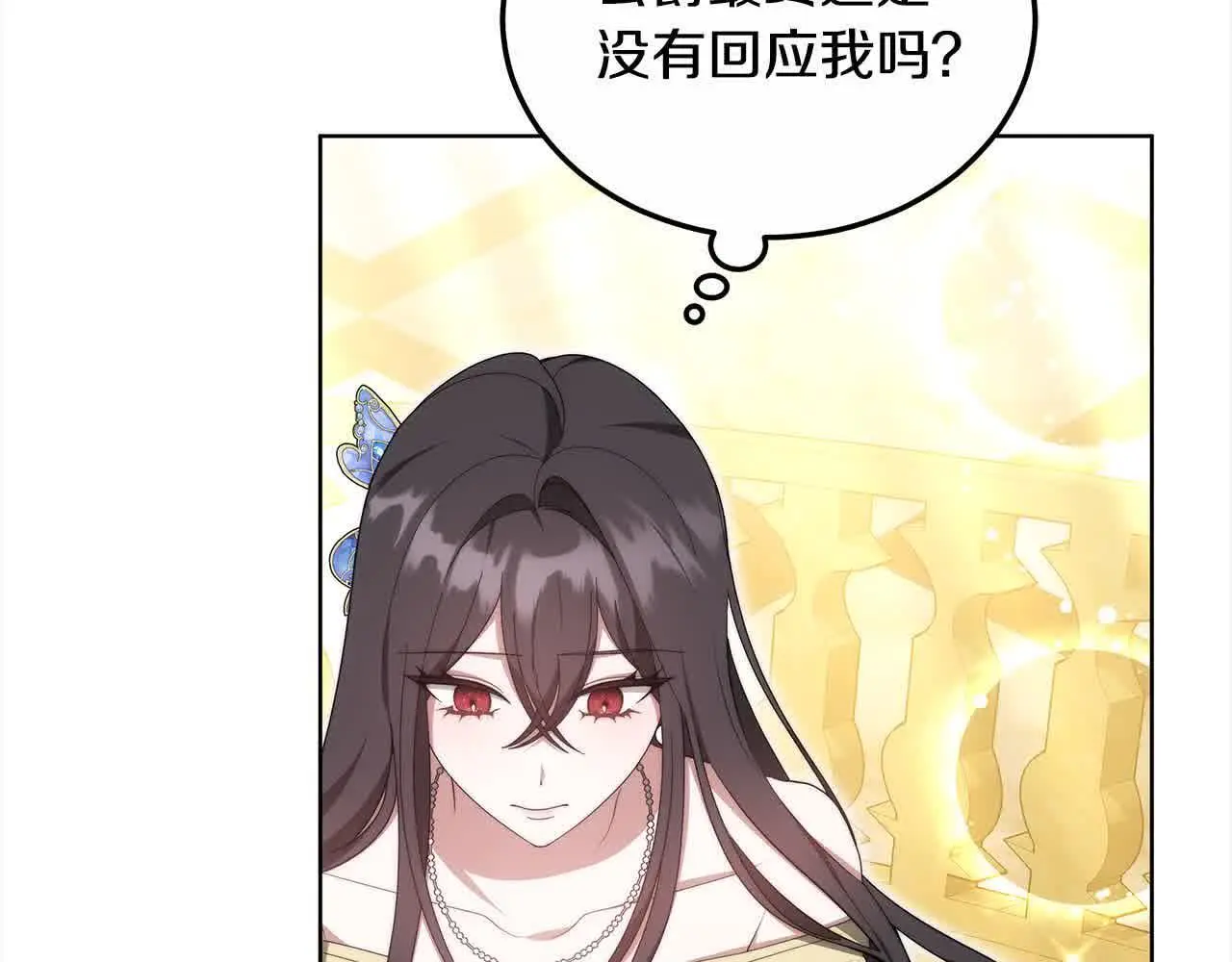 第21话 心机姑妈127