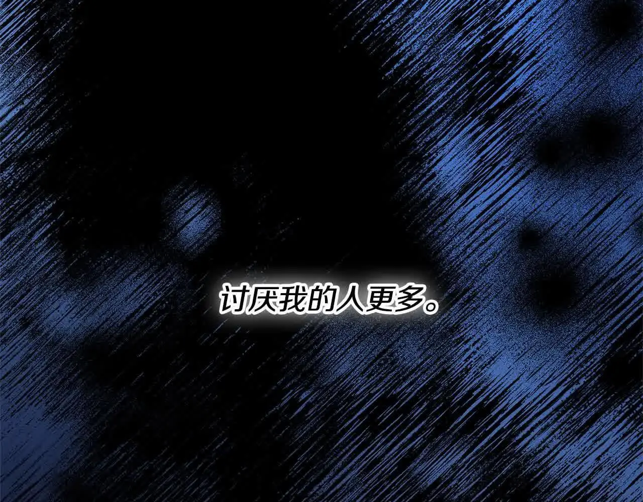 第8话 我来替你做噩梦66