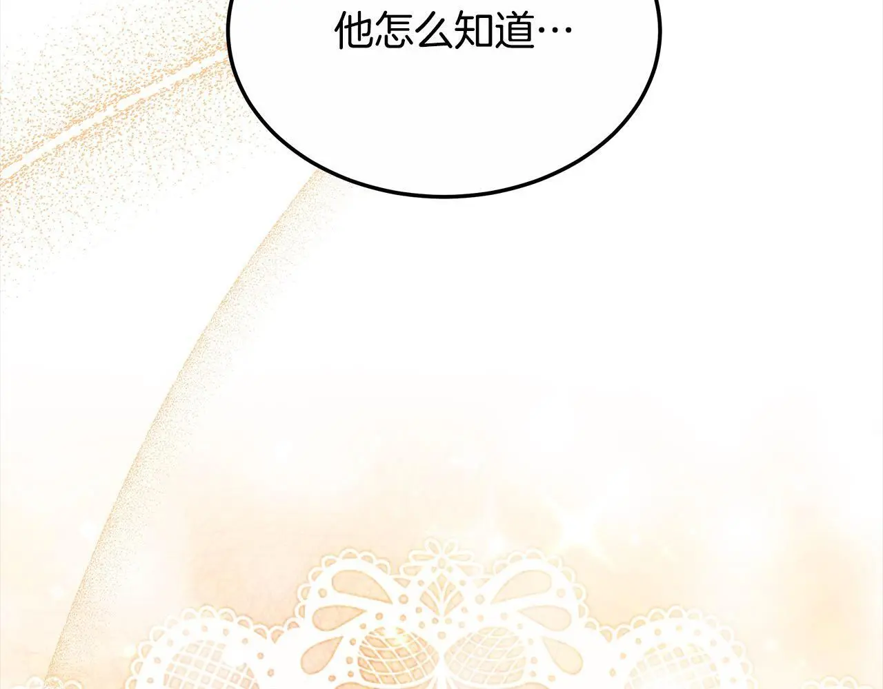 第30话 告发177