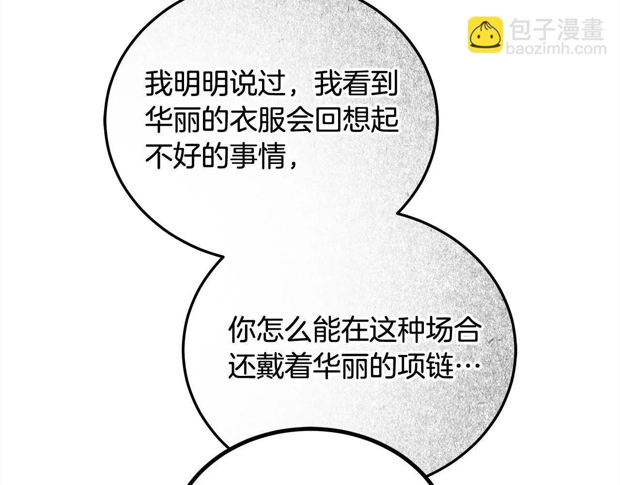 第46话 验证190
