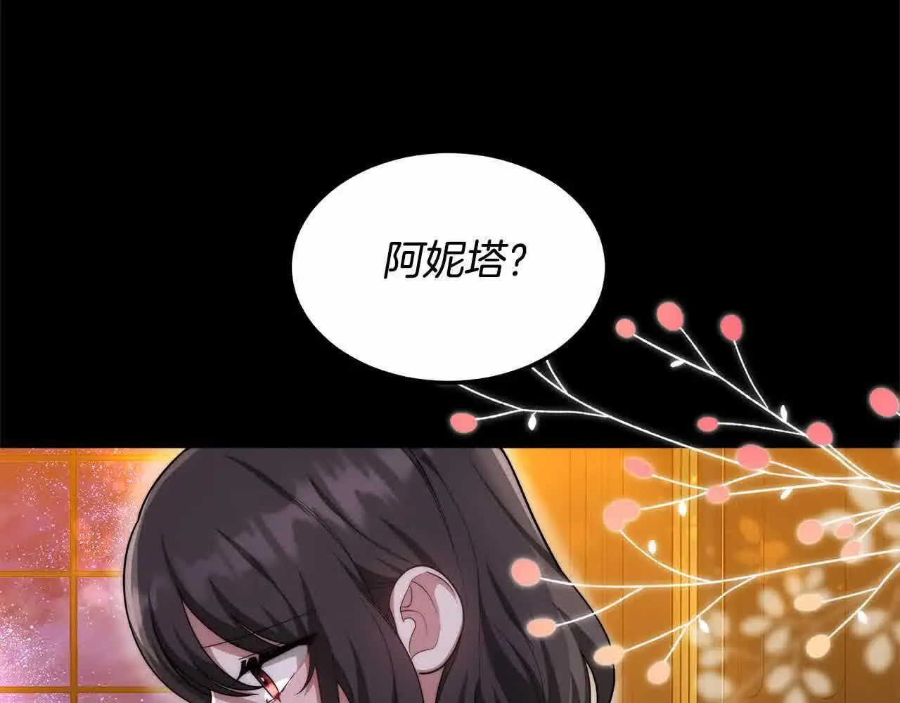 第8话 我来替你做噩梦148