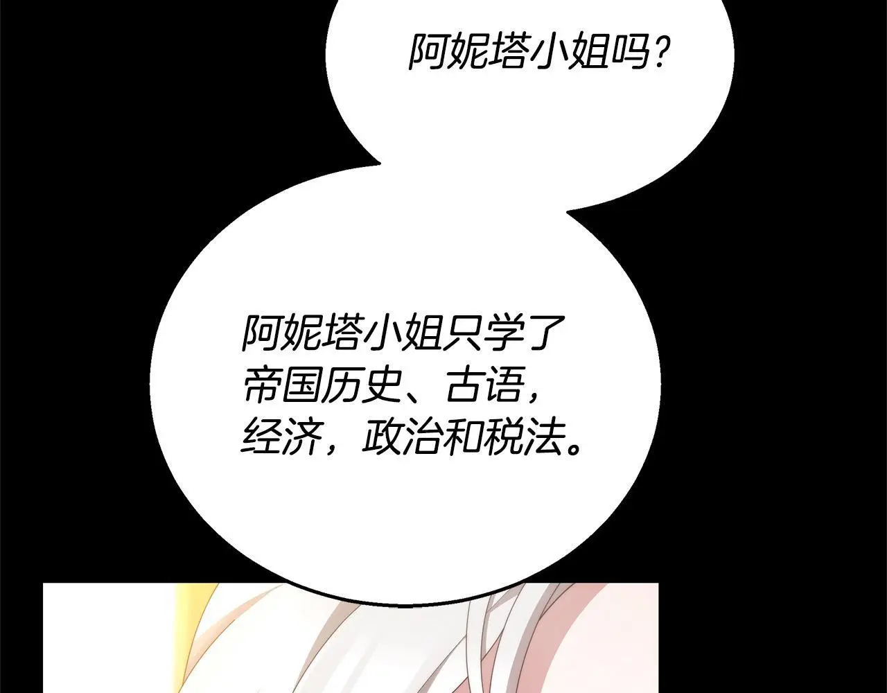 第34话 分别114