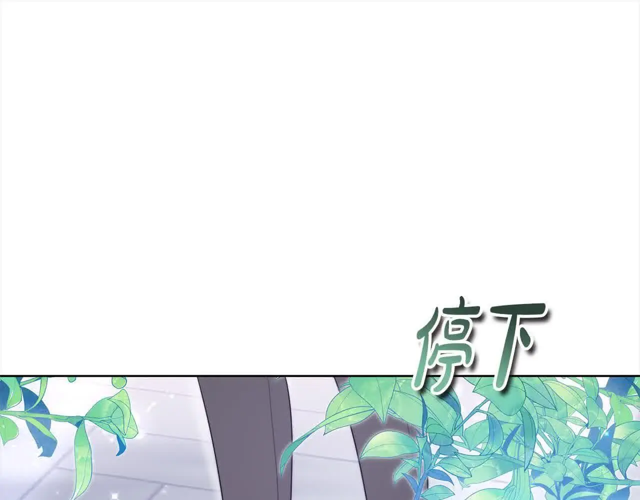 第15话 你把我当朋友了？208