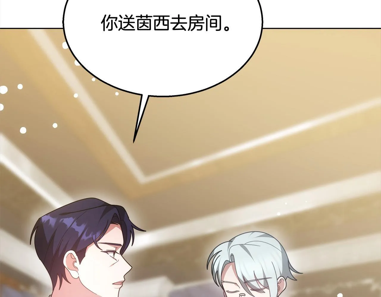 第42话 敢动我老婆？153