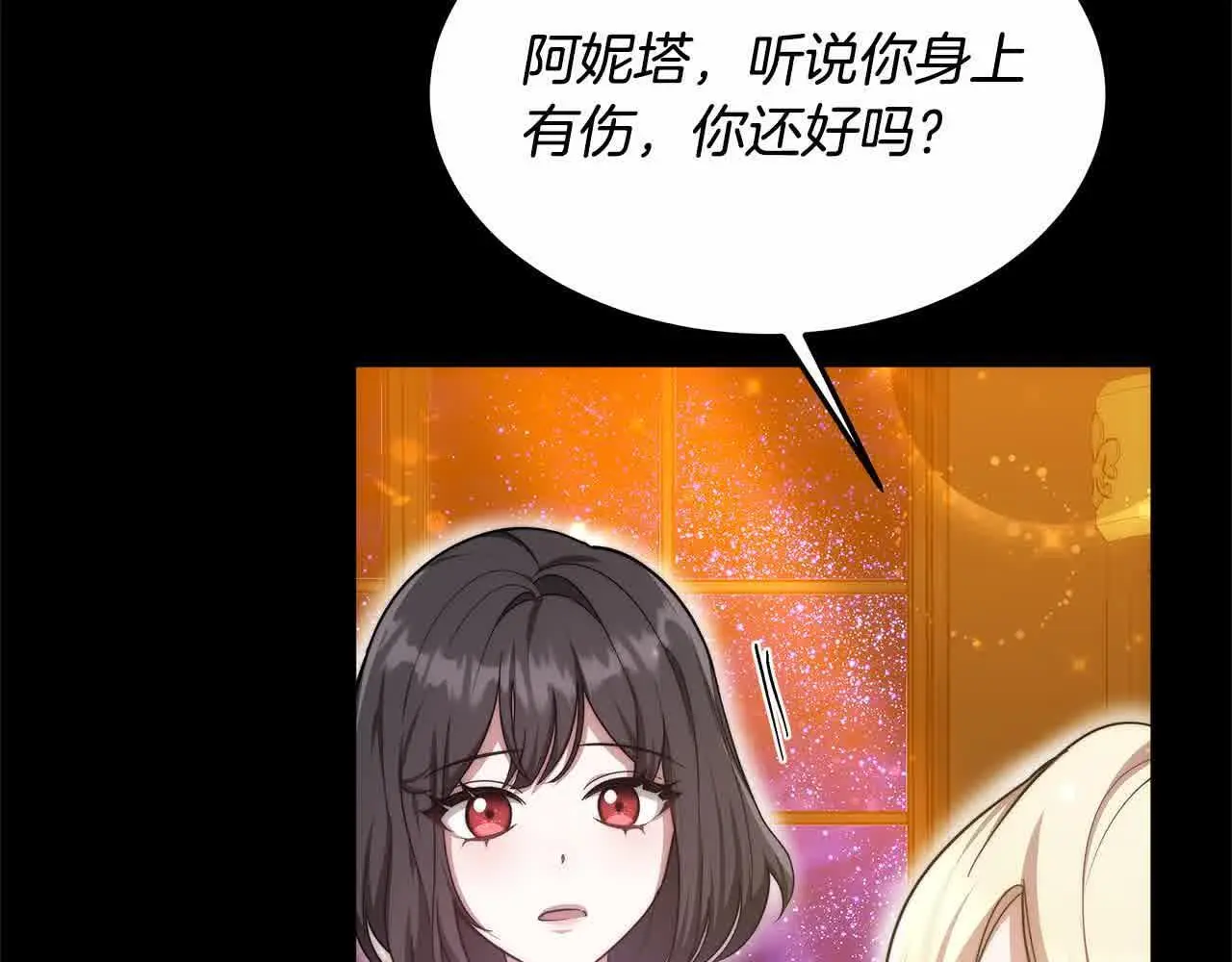 第8话 我来替你做噩梦160