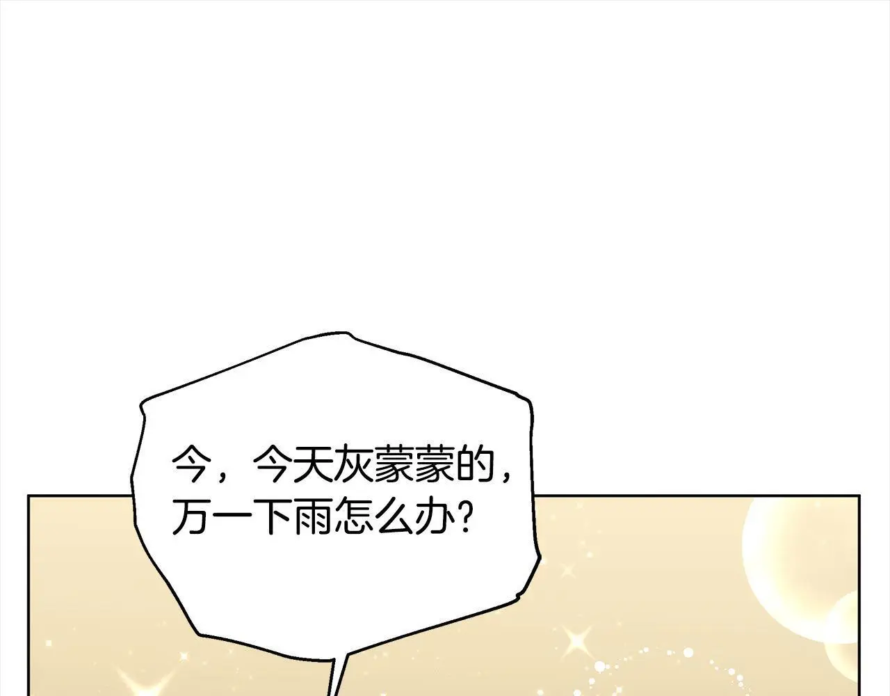 第23话 亲人最伤我心157