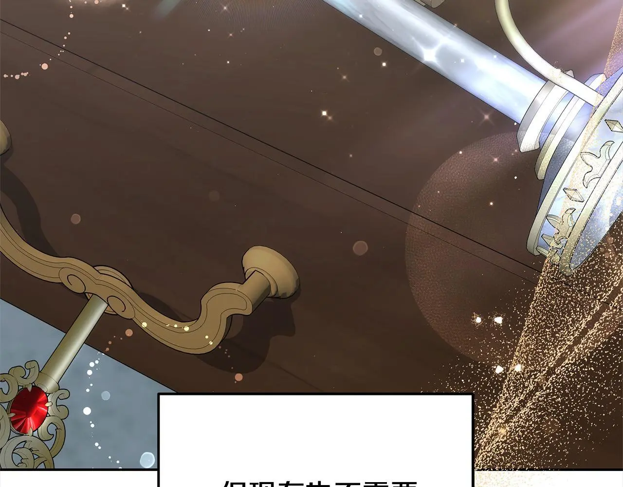 第30话 告发193