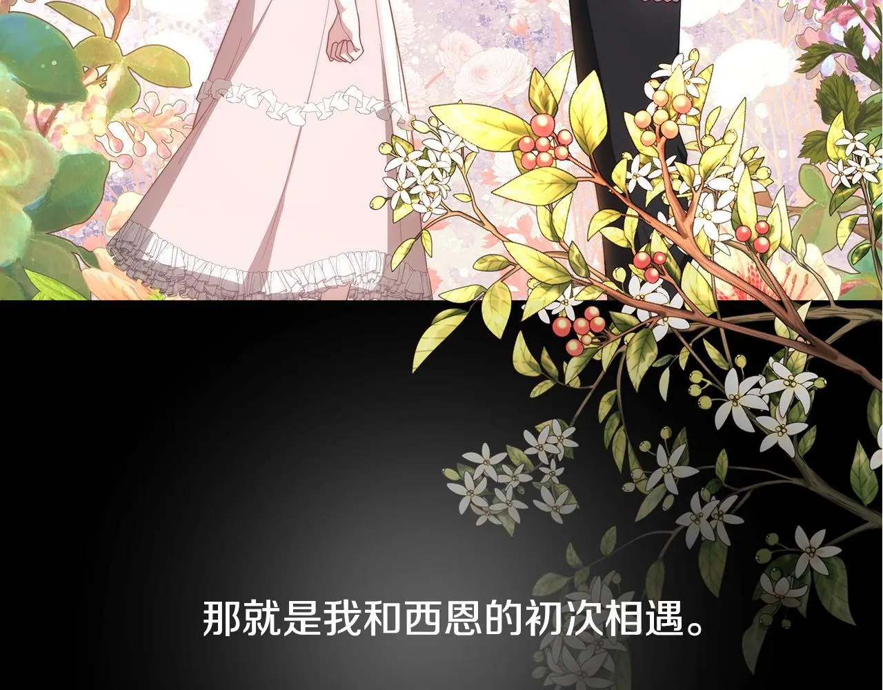 第3话 偏心的父母210