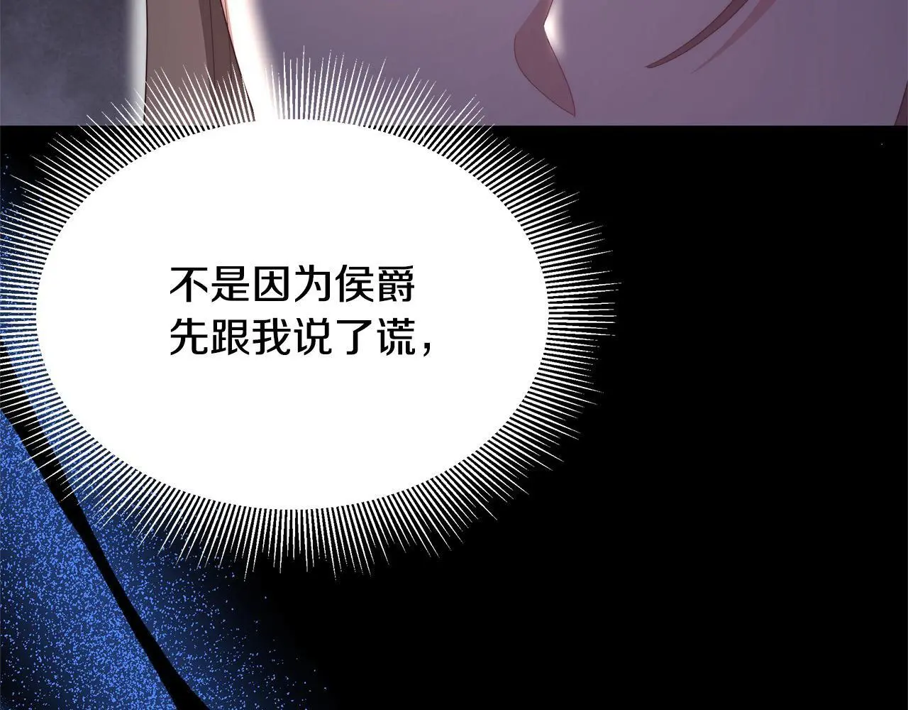 第32话 求见陛下150