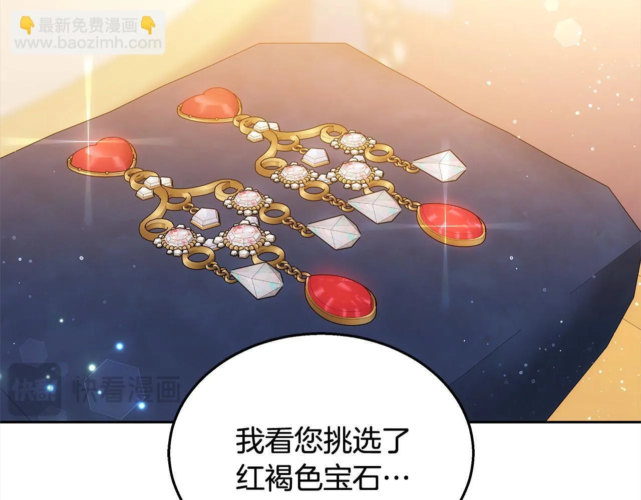 第45话 演员191