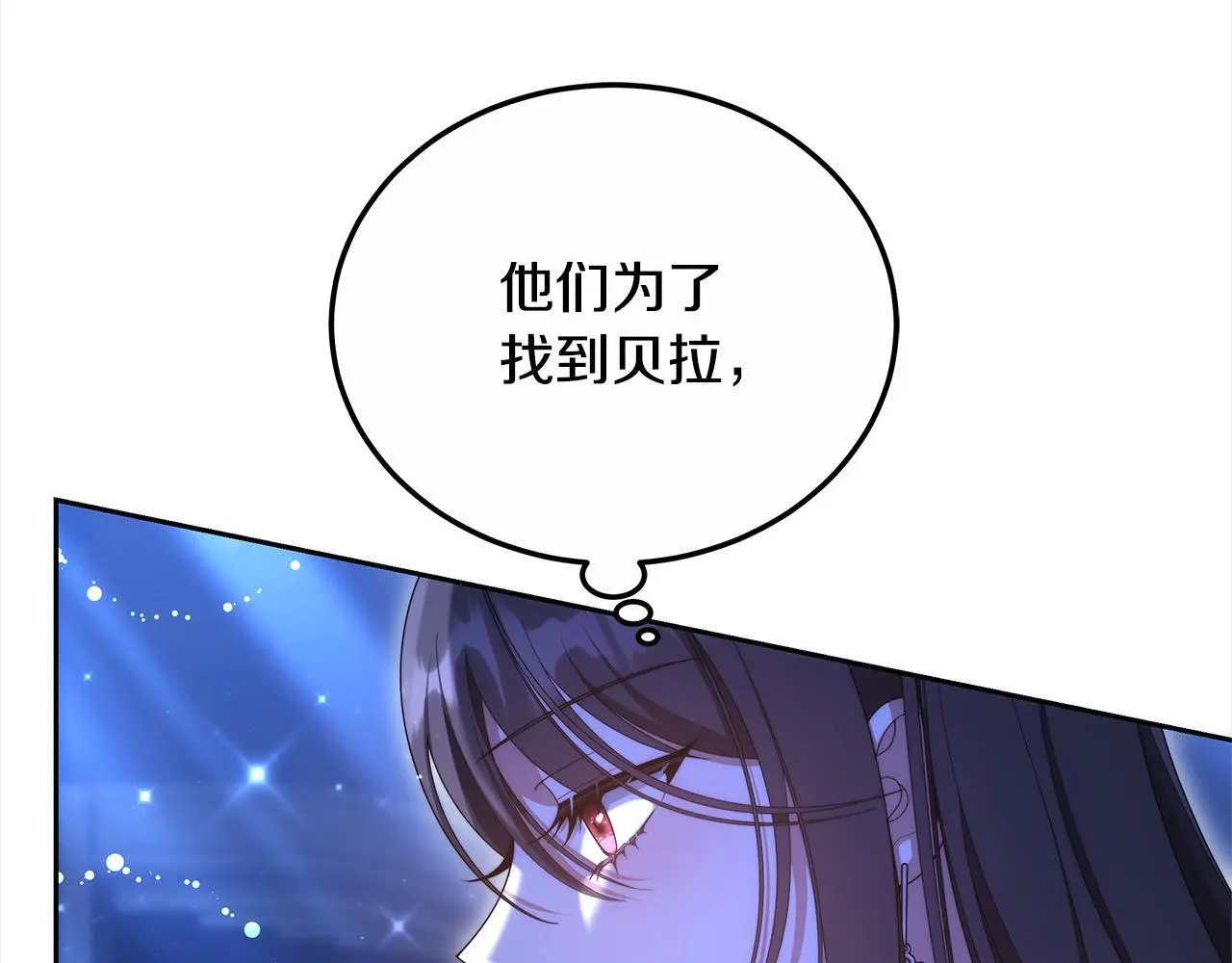 第27话 父母会担心我？14