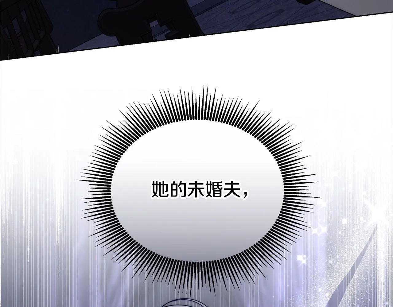 第41话 假女儿236