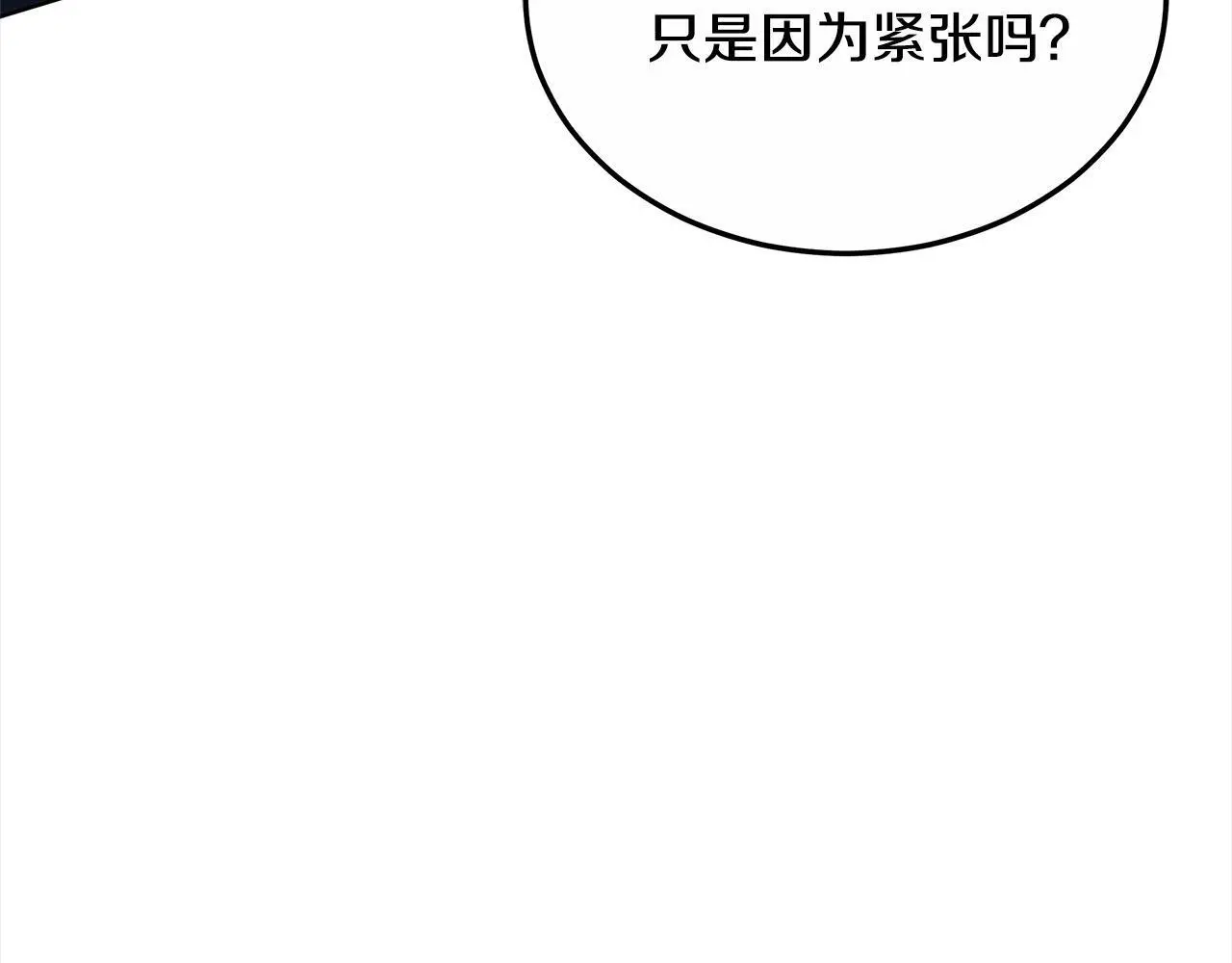 第24话 救场70
