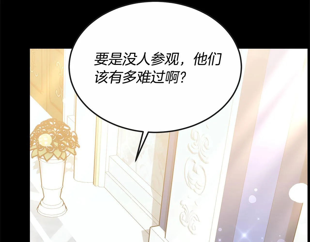 第41话 假女儿46