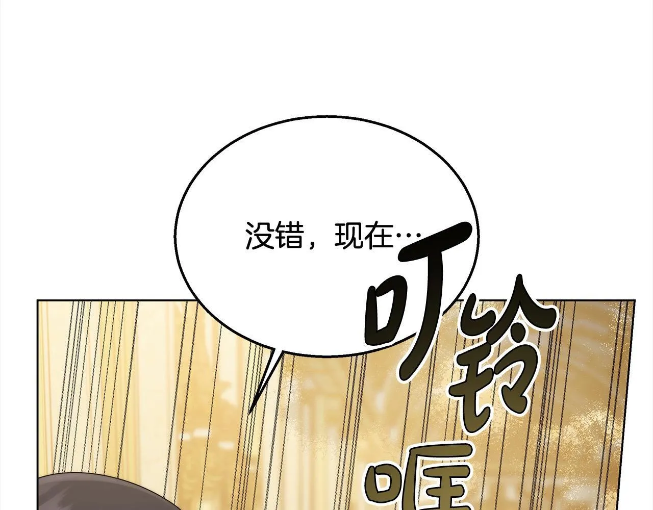 第40话 可怜姐妹终团圆！78