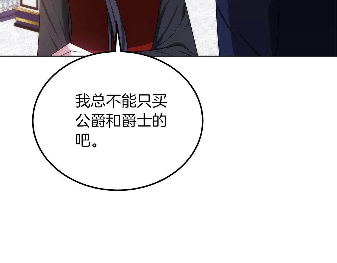 第43话 熟悉的感觉224