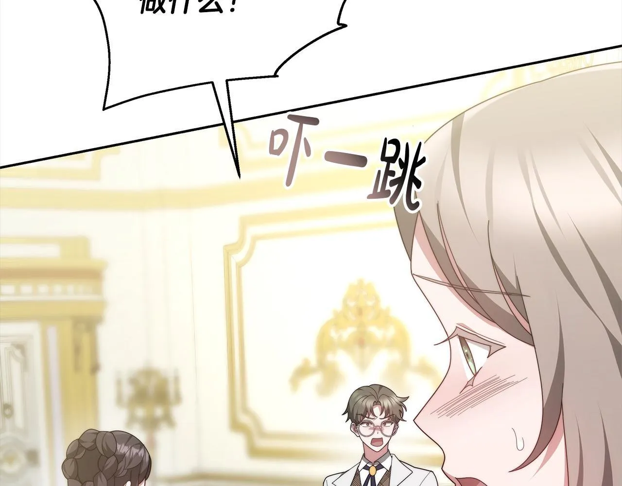第37话 神医的替身41