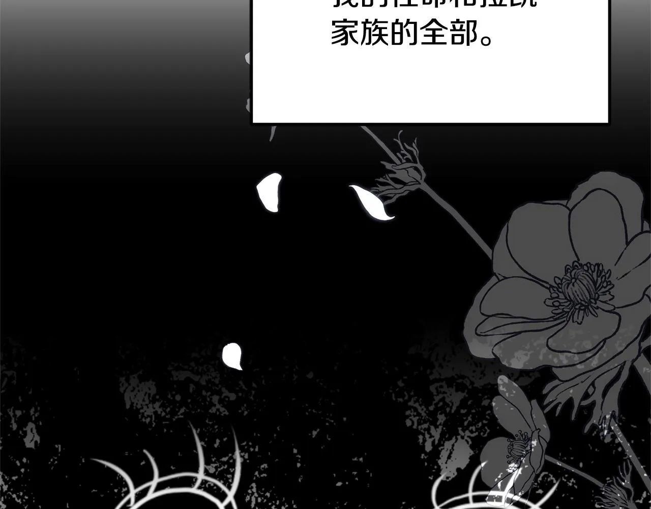第55话 实施计划33