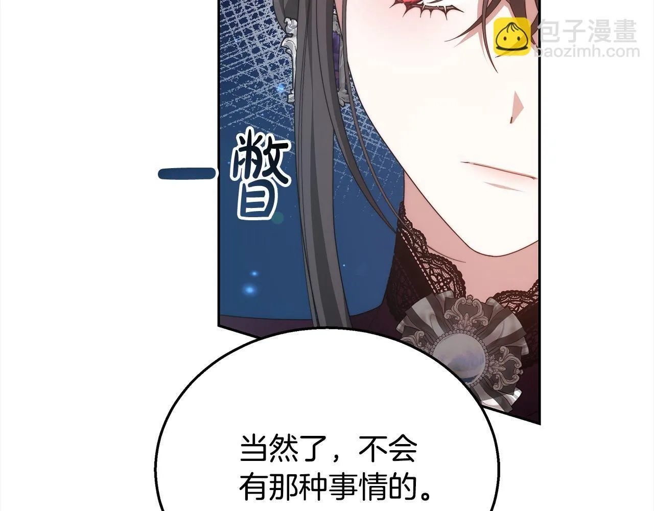 第37话 神医的替身24