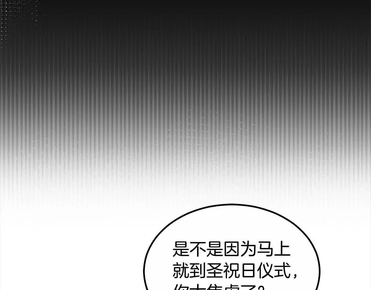 第17话 属于我的商团35