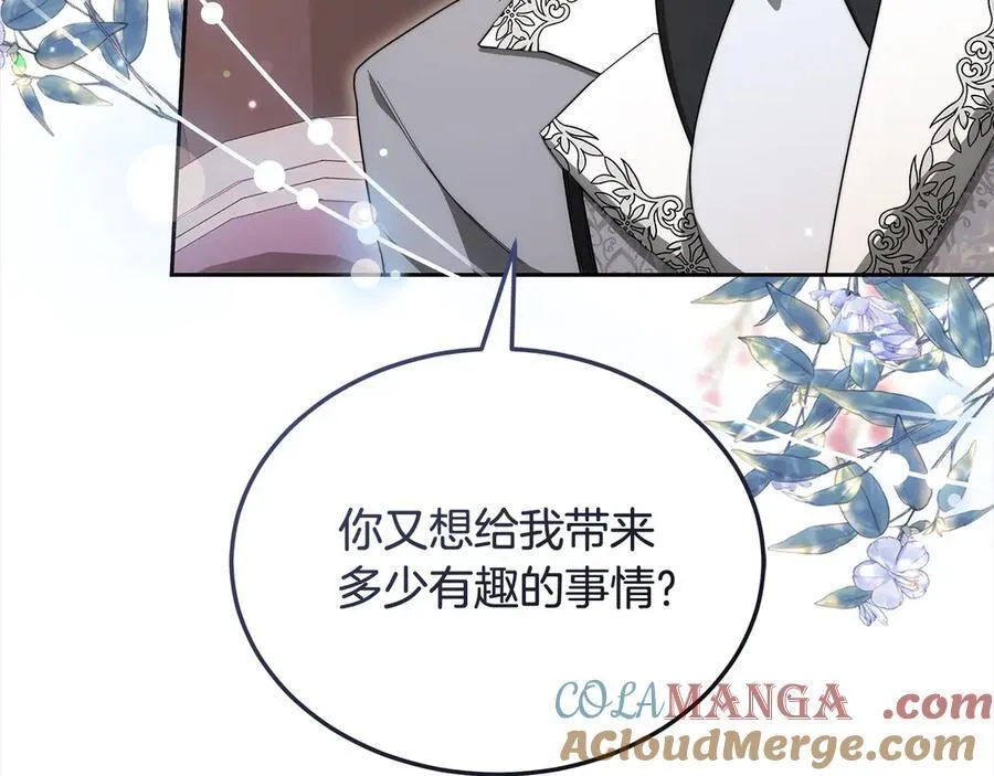 第48话 确定监护人关系232