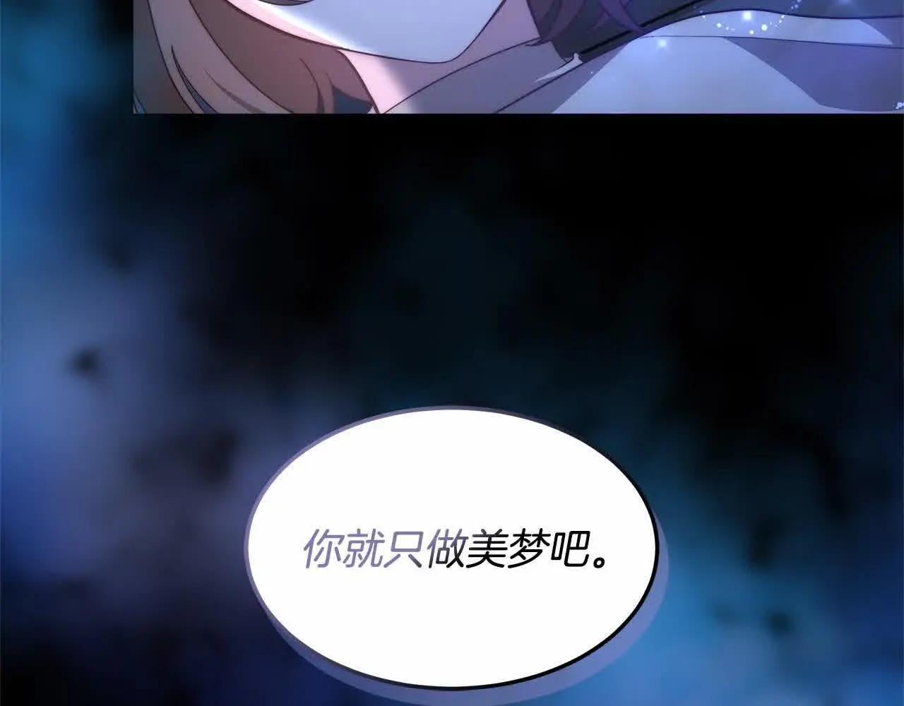 第9话 被诅咒的湖20