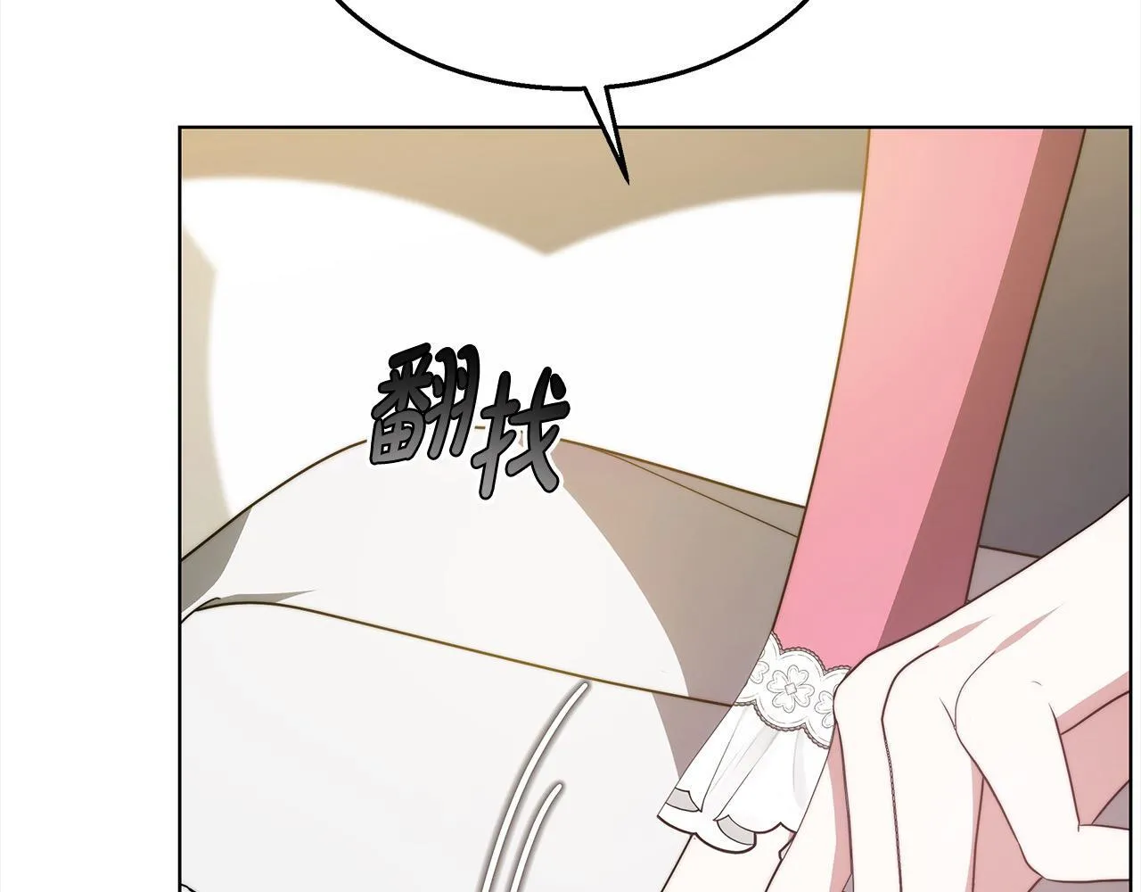 第42话 敢动我老婆？117