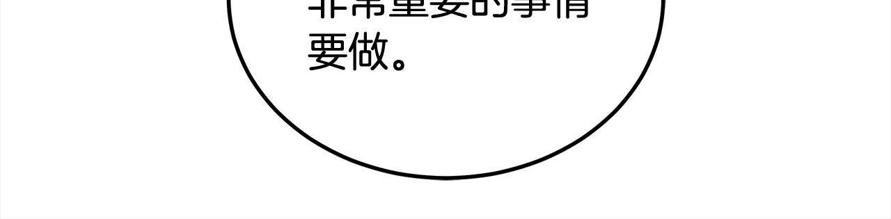 第46话 验证142
