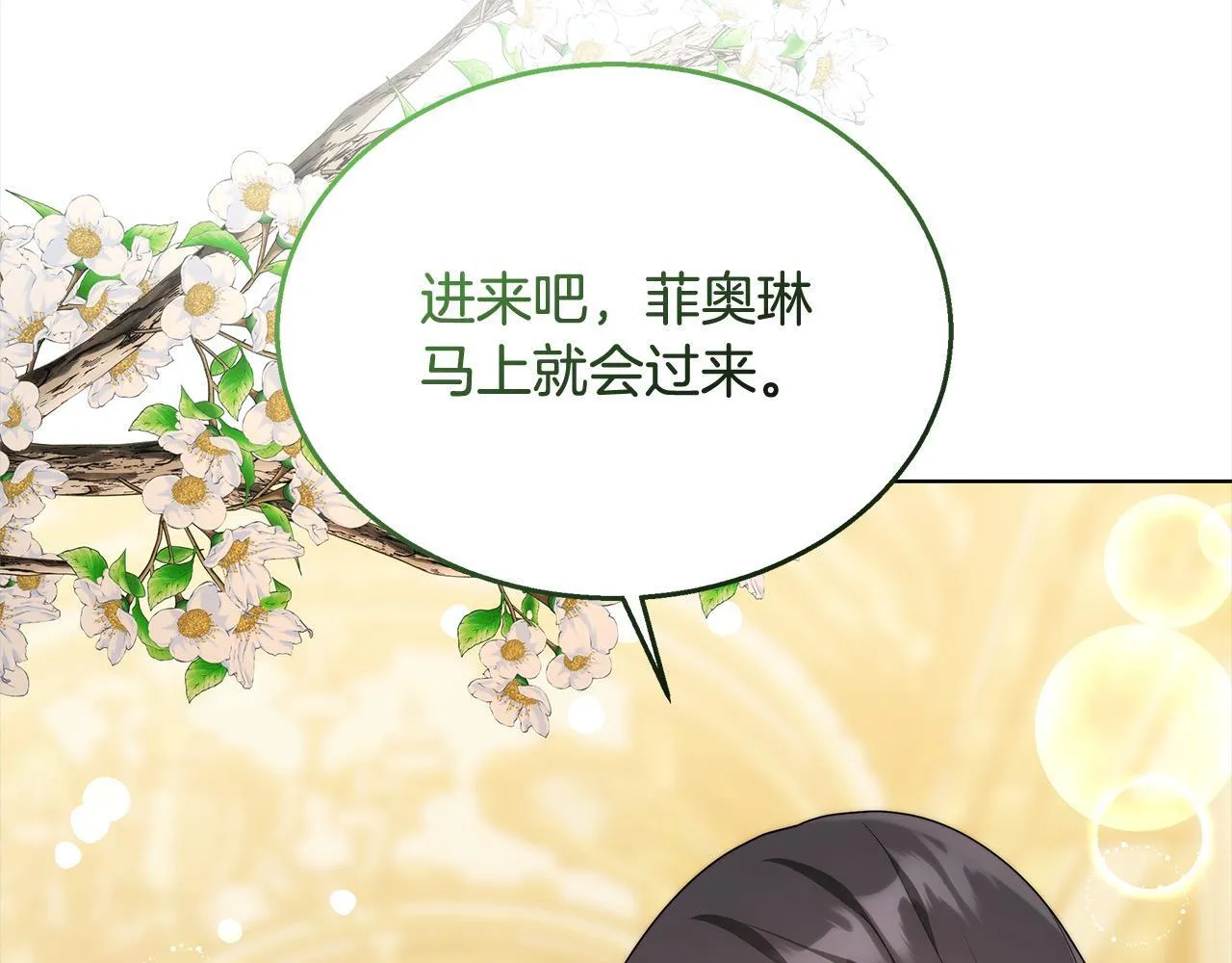 第40话 可怜姐妹终团圆！64