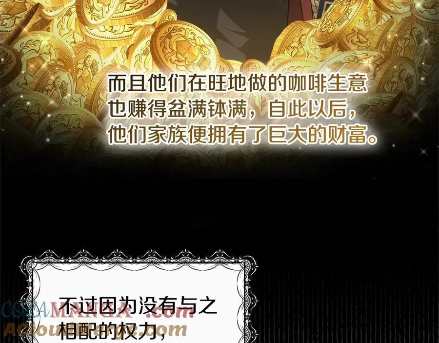 第48话 确定监护人关系148