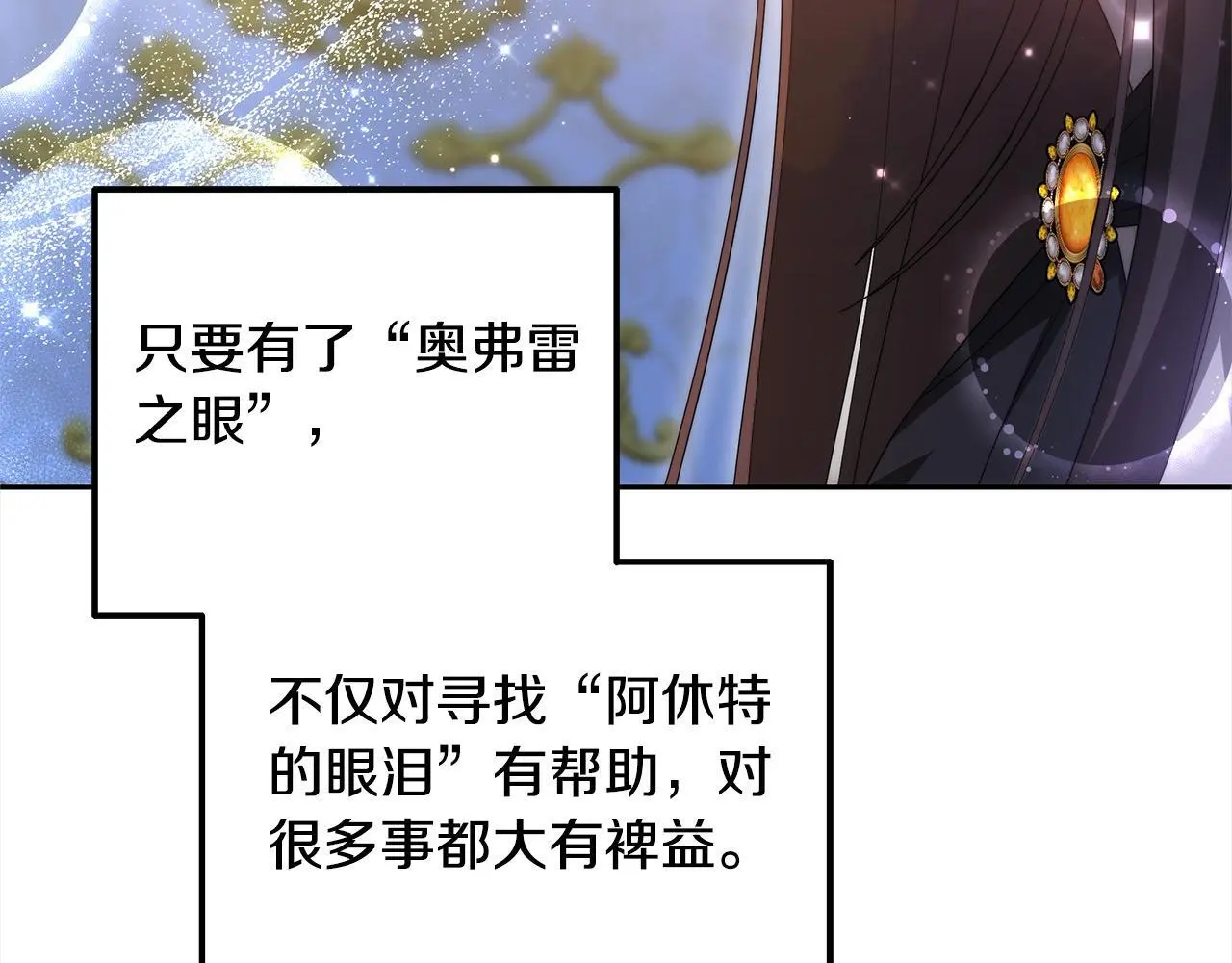第28话 达成交易179