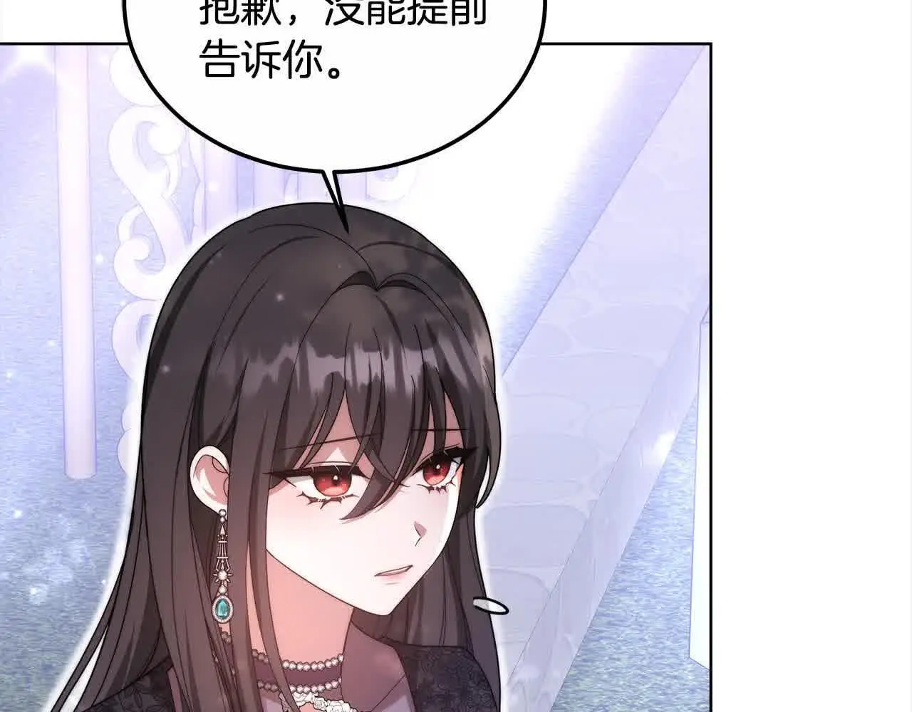 第15话 你把我当朋友了？206