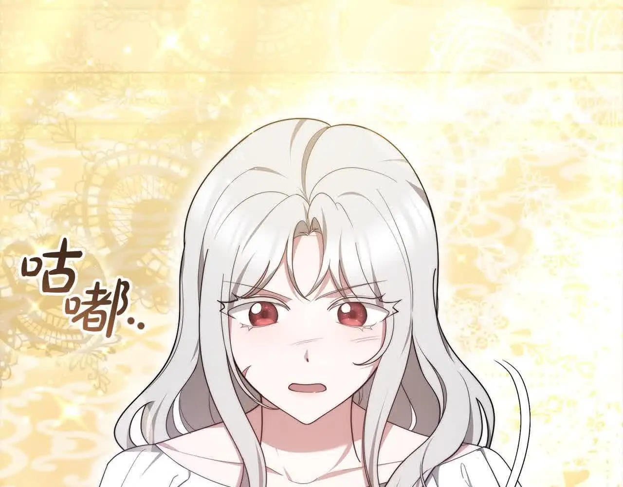 第14话 姐姐在维护我？43