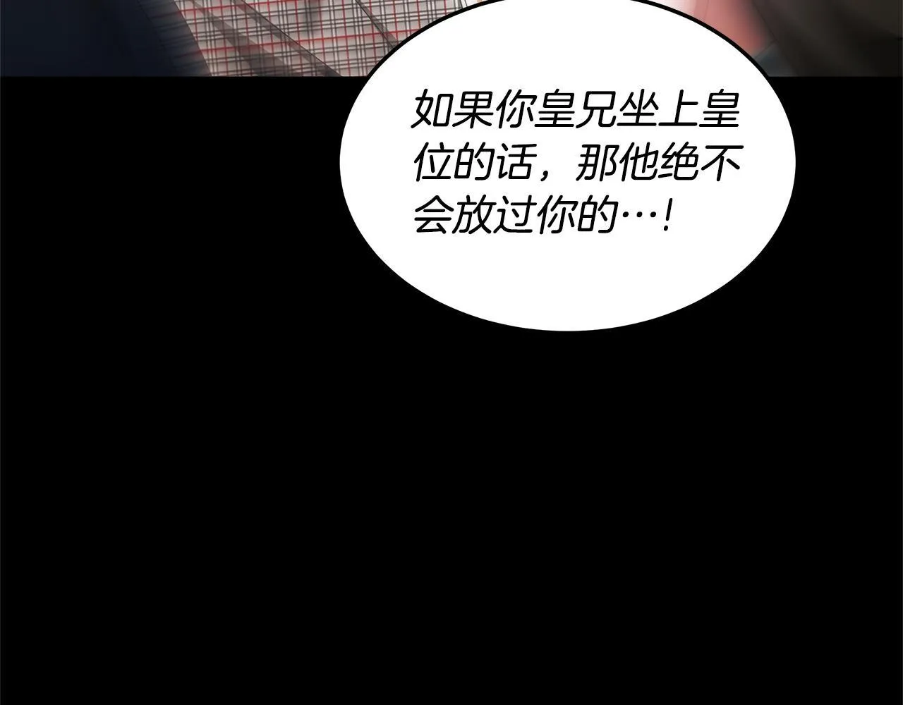 第57话 求求你忘掉126