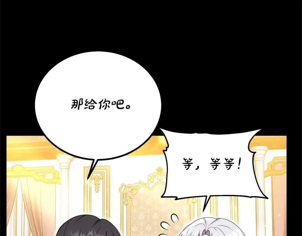 第18话 约定126