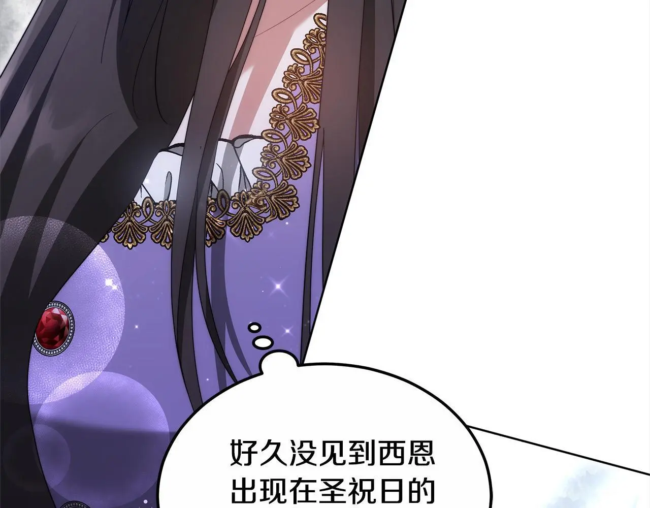 第24话 救场133