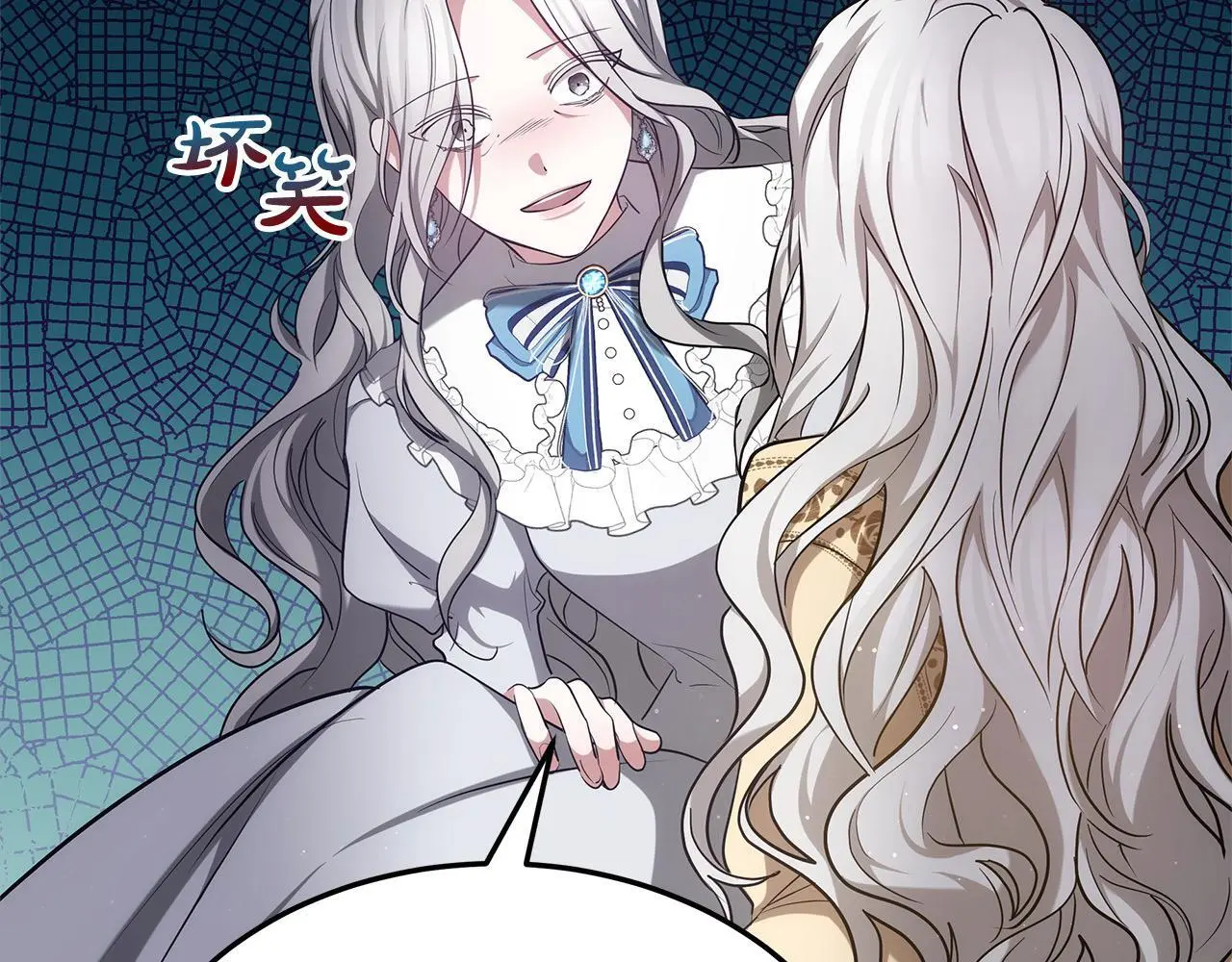 第2话 装虚弱抢未婚夫？131