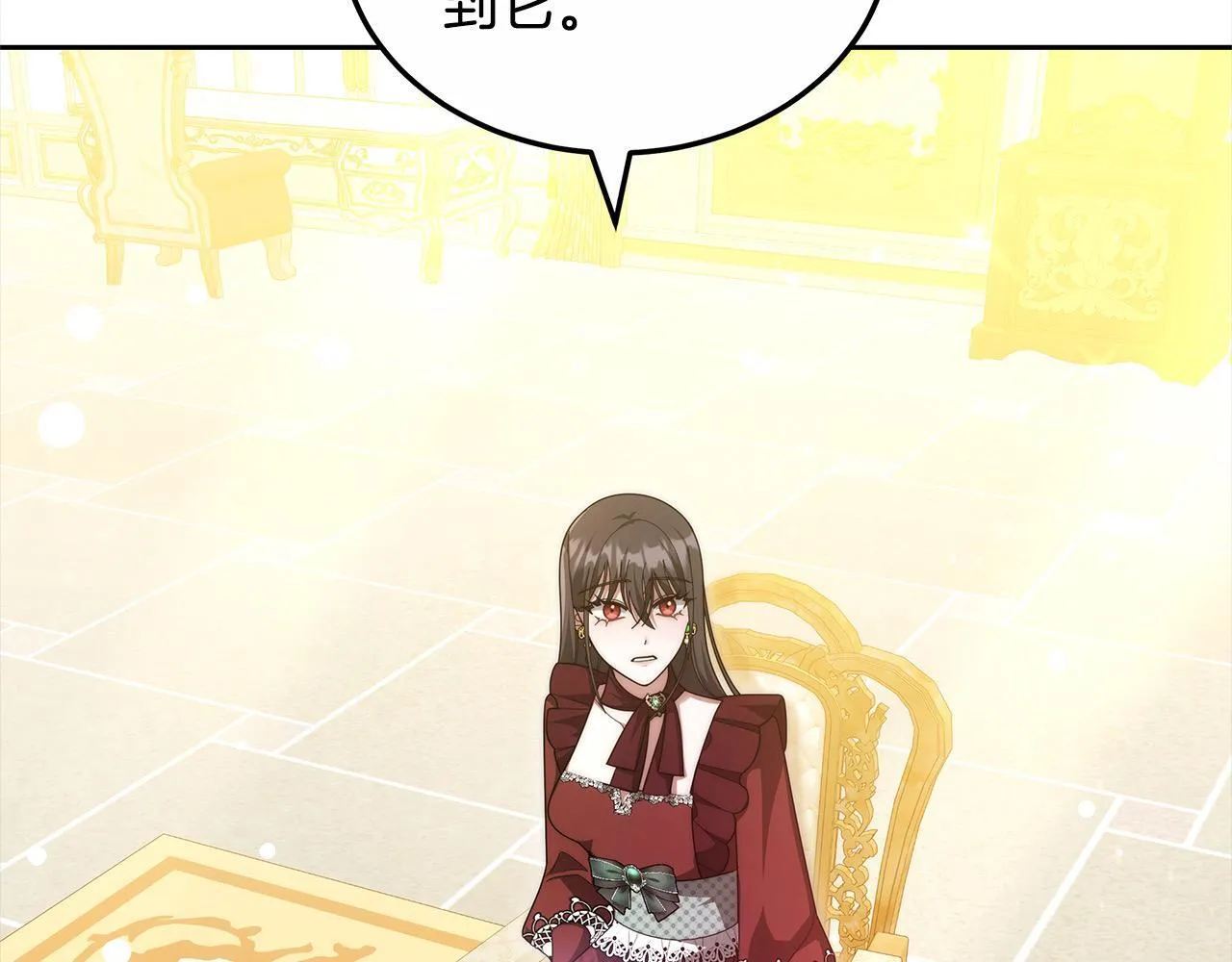第51话 名声一落千丈143