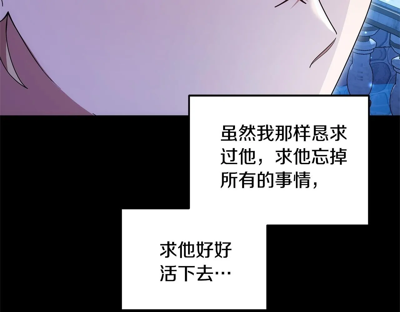 第57话 求求你忘掉199
