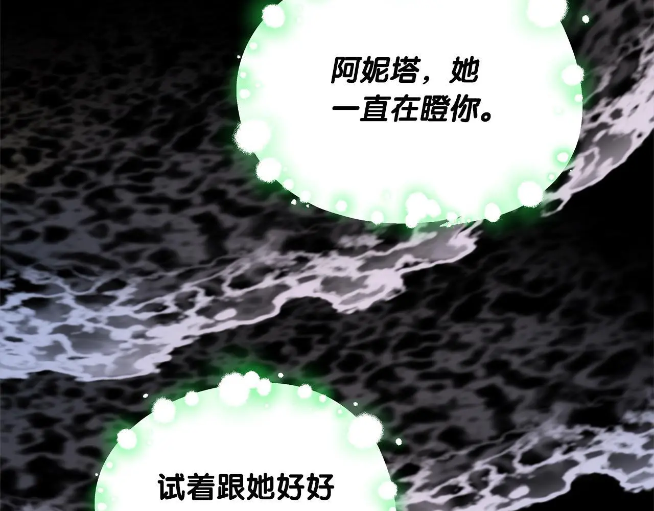 第4话 拯救未来婆婆37