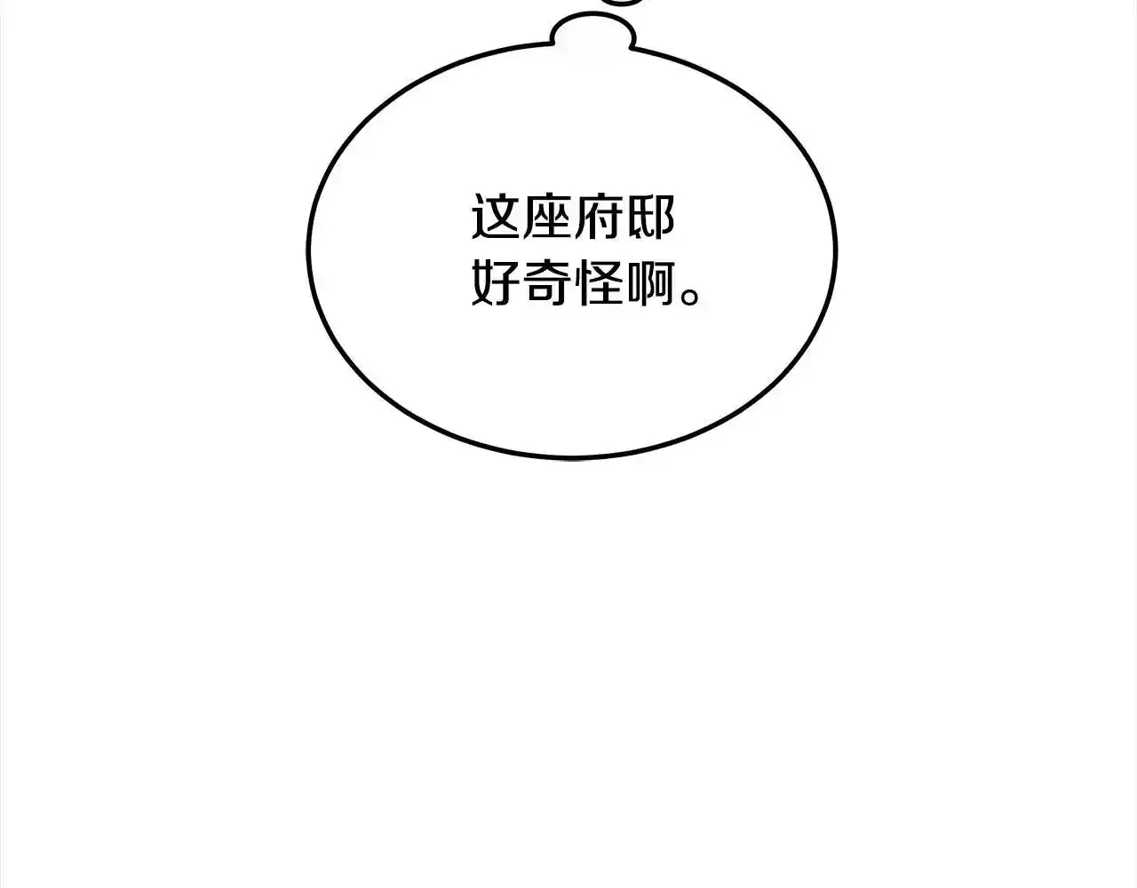 第36话 想当你的监护人129